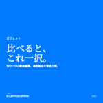 外付けSSD動画編集 商品画像