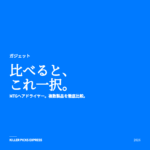 MTGヘアドライヤー アイキャッチ
