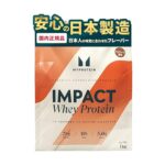 マイプロテイン Impact ホエイプロテイン 商品画像