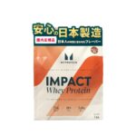 マイプロテイン Impact ホエイプロテイン 正面