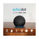 HomePod miniを小さな部屋で使う価値はあるのか 商品画像