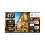 43インチテレビを一人暮らしで使うと何が変わるか 正面