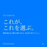 部屋を整えると集中は変わるのか