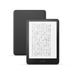 Kindle Unlimitedおすすめ完全 正面
