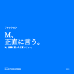 M アイキャッチ