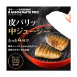 波佐見焼 Common ディッシュプレート 商品画像