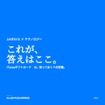 iTunesギフトカード　Gift Card アイキャッチ
