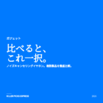 ノイズキャンセリングイヤホン アイキャッチ