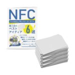 無線キーボードは静音性で選ぶべきか 商品画像
