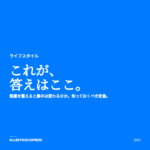 部屋を整えると集中は変わるのか アイキャッチ