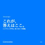 レッドウィングPT91 アイキャッチ