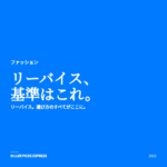 リーバイス アイキャッチ