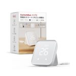 SwitchBot Hub 2 商品画像