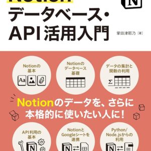 Notion AIは本当に必要か｜手作業との違いを検証する