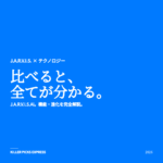 J.A.R.V.I.S.AI アイアンマン AIアシスタント イメージ