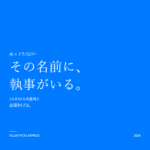 J.A.R.V.I.S. 意味 語源 執事