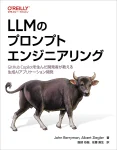 AIエージェント完全ガイド【2026年最新】仕組み・使い方・おすすめツール比較