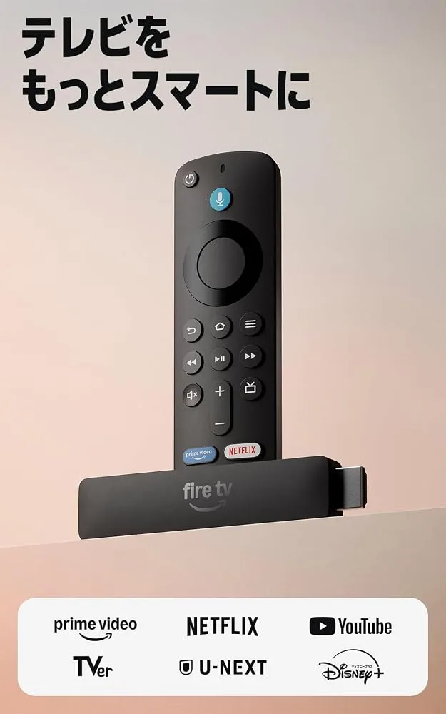 Amazonプライムデー2026 攻略ガイド｜割引率が高いガジェット・家電ベスト