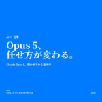 ClaudeOpus5 Anthropic