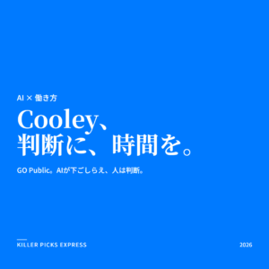 ChatGPTWork OpenAI