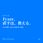 Fyxer OpenAI