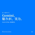 Gemini3.8Flash Google