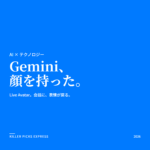 Gemini3.8LiveAvatar Google DeepMind
