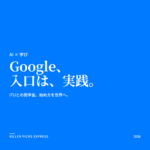 GrowwithGoogle Google