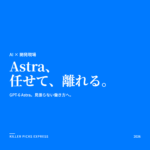 GPT6Astra OpenAI
