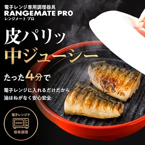 波佐見焼 Common ディッシュプレート レビュー｜シンプルで使いやすい日常食器【2026年】