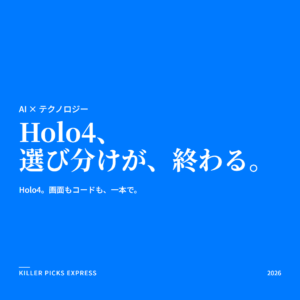 Holo4 Hugging Face
