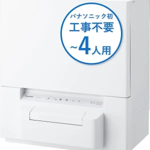 パナソニック 食器洗い乾燥機 NP-TSP1-W