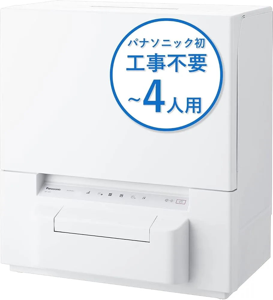 QOL家電選び方 2026 — 毎日使える家電を見極める5つの基準