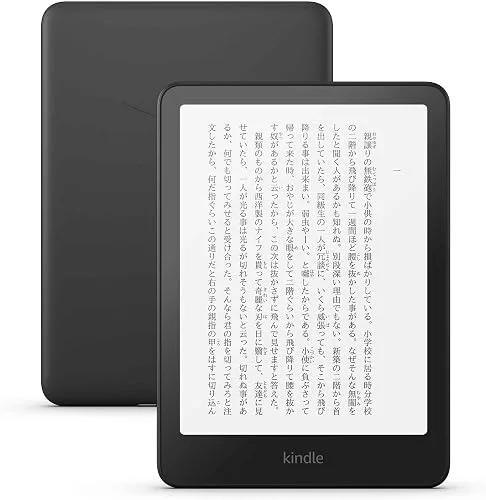 Kindle Unlimitedおすすめ完全ガイド【2026年版】月額980円で200万冊読み放題