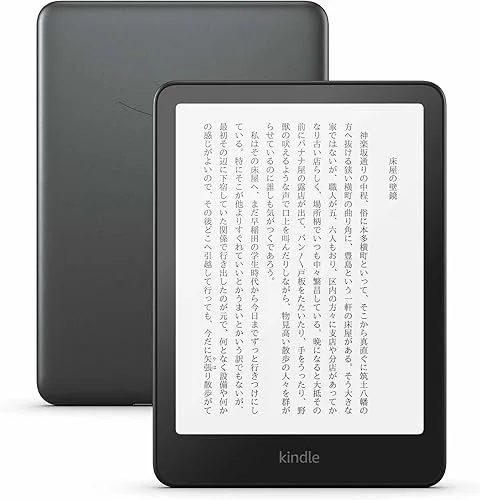 Kindle Paperwhite シグニチャーエディション 32GB