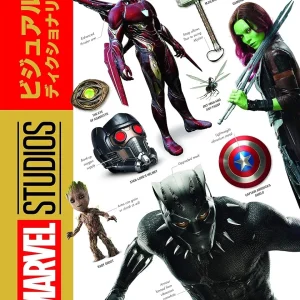 MARVEL STUDIO VISUAL DICTIONARY マーベル・スタジオ・ビジュアル・ディクショナリー