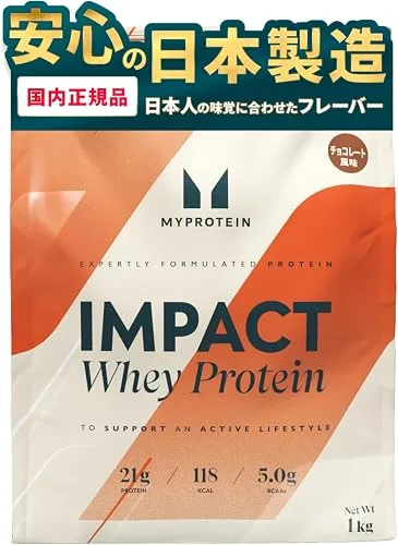 マイプロテイン Impact ホエイプロテイン レビュー【2026年版】人気フレーバー比較