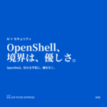 NVIDIAOpenShell NVIDIA