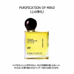 シン ピュルテ マルチベネフィットオイル レビュー｜実使用で検証した保湿力と使い心地【2026年】