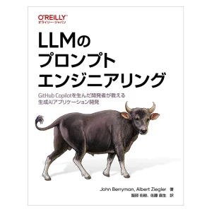 AIエージェント完全ガイド【2026年最新】仕組み・使い方・おすすめツール比較