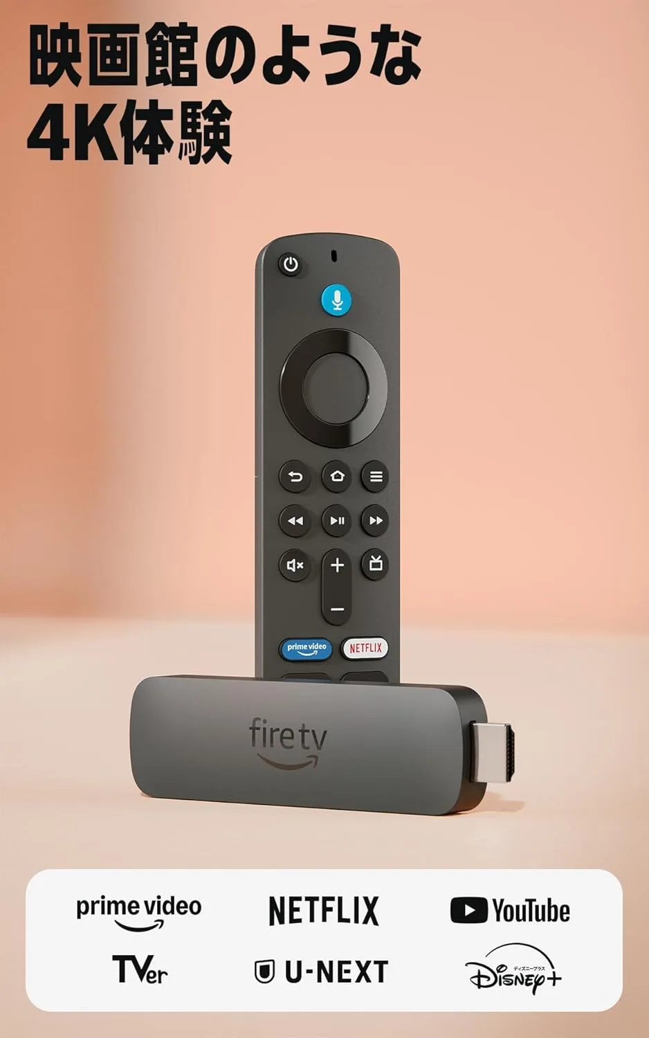 Fire TV Stick 4K Plus