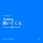 GPT6Astra OpenAI