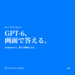 GPT6 OpenAI