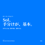 GPT6.1Sol OpenAI