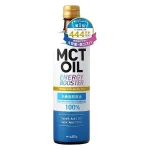 MCTオイルのボトル