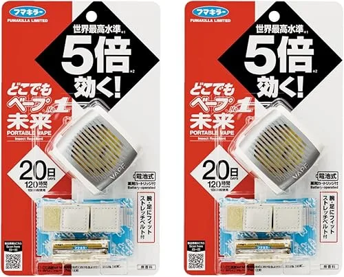 どこでもベープ No.1未来 屋外用 セット