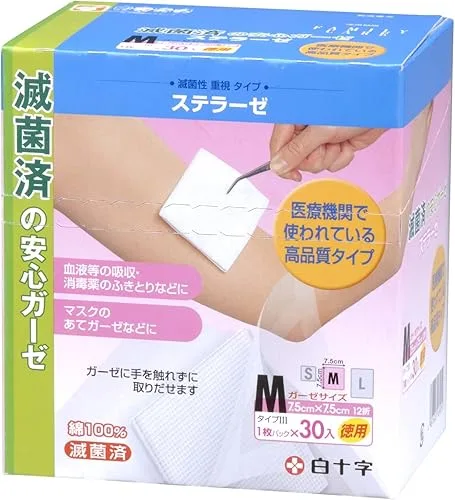白十字 滅菌ガーゼ ステラーゼ M