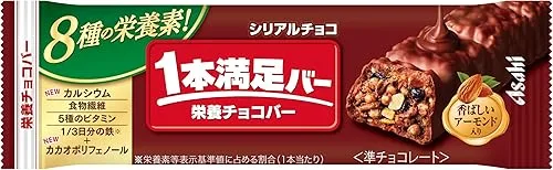 1本満足バー シリアルチョコ 9本