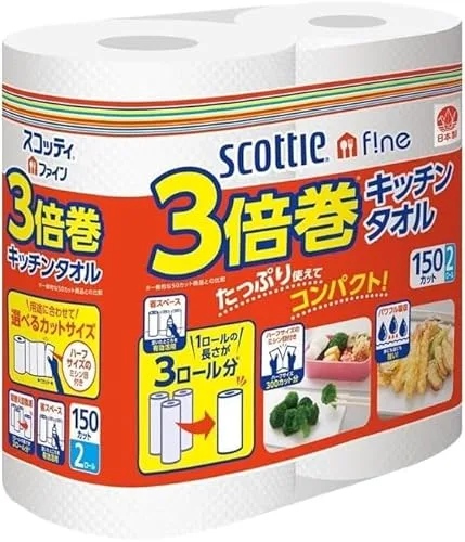 スコッティ ファイン 3倍巻き キッチンタオル 2ロール