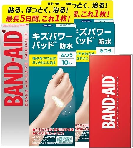 バンドエイド キズパワーパッド ふつうサイズ